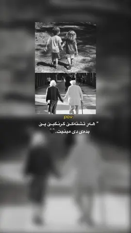 ...2:53...🖤 #foryou #explore #fypシ゚viral🖤tiktok #zaxo_duhok_hewler_slemani_hawler #zaxo_duhok_hewler_slemani_hawler 