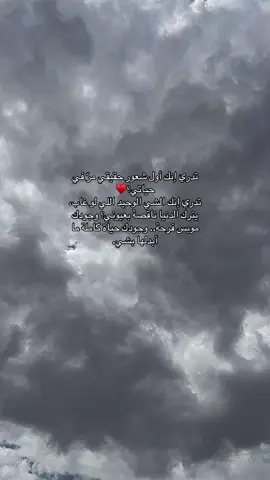 تدري يا محبوبي .♥️ #حب #منشن #اقتباسات #viralvideo #تصميم_فيديوهات🎶🎤🎬 