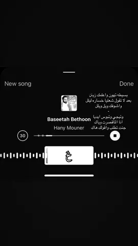 وتيجي وتبوس ايديا انا الماقصرت وياك جنت تطلب واقولك هاك  . . . #foryou #viral #explore #fyppppppppppppppppppppppp #هاني_منير 