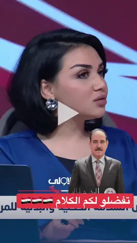 #مشعان_الخزرجي #رئيس_الوزراء_محمد_شياع_السوداني #الوقف_السني #ايران🇮🇷 #العراق 