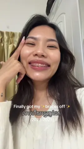 #stitch with @irene | beauty creator ♡︎ លំបាកមុន វេទនាក្រោយ 🤡 . . . . #nopainnogain #fyp #bracesjourney #teethtok 