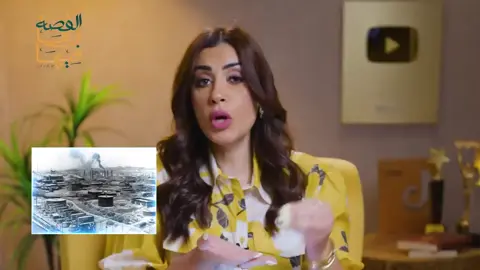 الجزء الثالث الاخير/ هل تحكم عائلة روتشيلد العالم في السر؟ #ريهام_عياد #fyp 