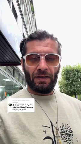 Replying to @Noorullāh Huššini 