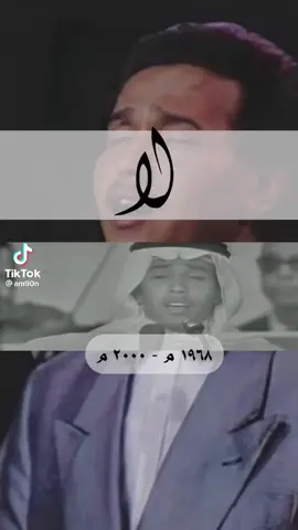 لا تناظرني بعين - محمد عبده ♥️🎼 #لاتناظرني_بعين#محمد_عبده#محمد_عبده_فنان_العرب#لا_تناظرني_بعين