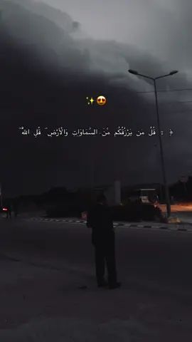 🩵💭أبوني معاااك أزين ديمااا الجديد