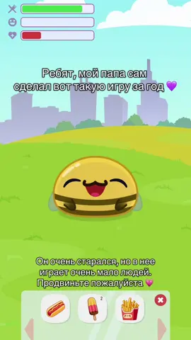 Сможете ухаживать за своими животными 💜 JelloPoom #JelloPoom #Игра #животные #Мило 