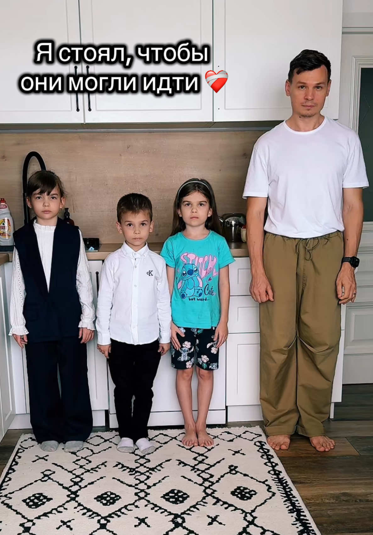 Счастье родителей — видеть, как дети идут дальше нас, ведь значит, мы смогли подарить им лучшее детство.