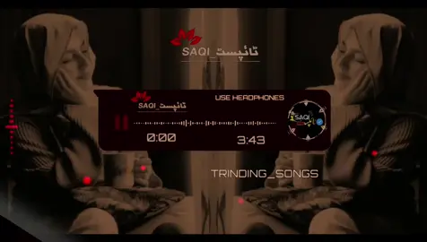PASHTO SHAISTA SONG🎵🔥 #saqi_typist001 #pashtosong #trindingsong #viralvideo #1mviews 
