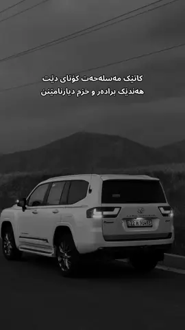 😉🖤#foryou #fyp #viral #snap_w_balaky 