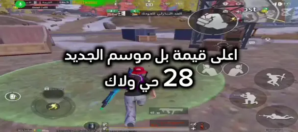 #اعلى_قيمة_اريد #المترو_الملكي