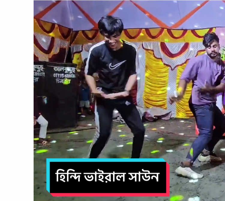 হিন্দি টিকটক ভাইরাল সাউন সবাই আগের মতো সাপোর্ট করবেন #foryou #trending #bdtiktokfficial #newaccount #rajib_13656 @TikTok Bangladesh @For You @For You House ⍟ 