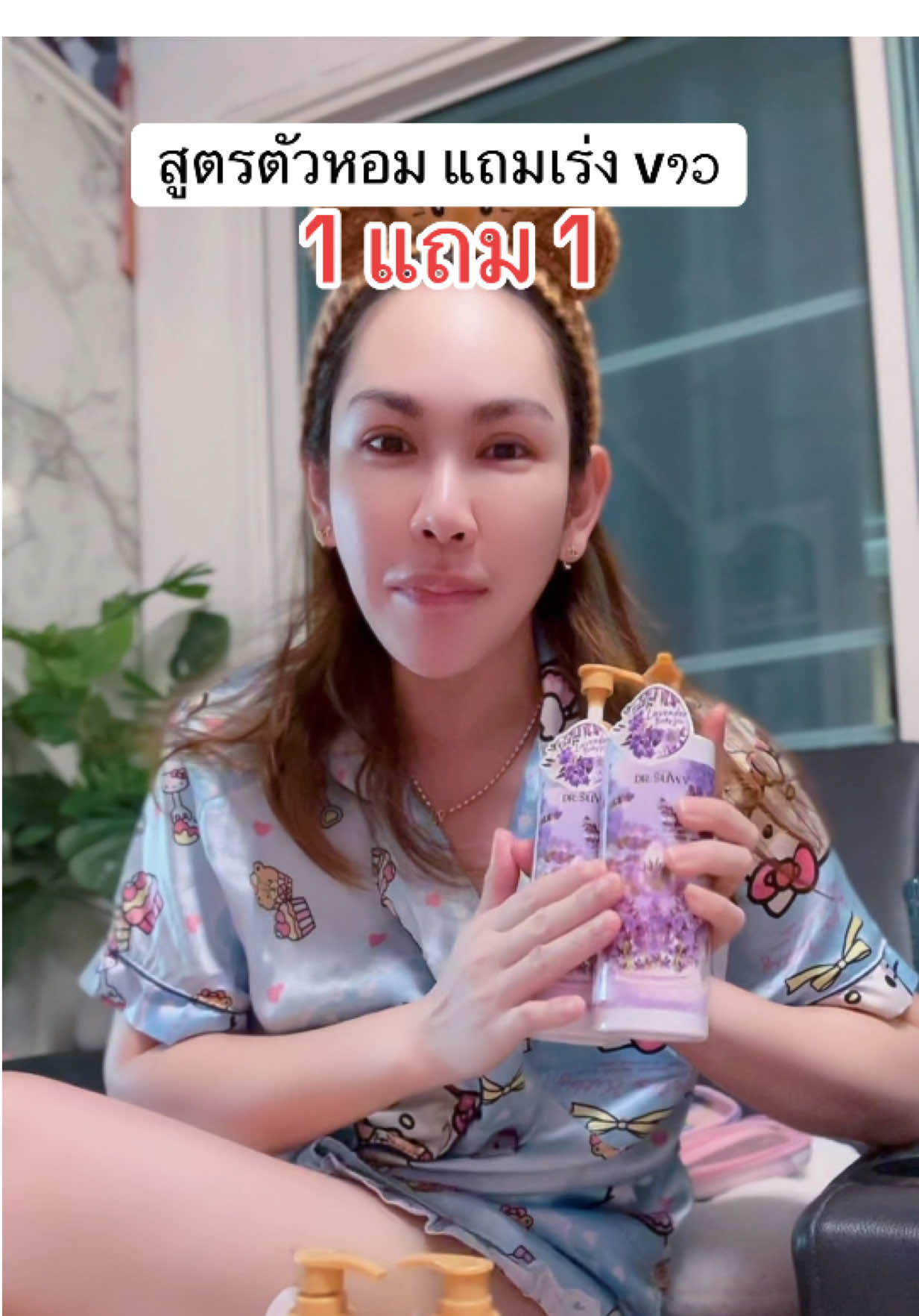 สูตรตัวหอมผิวvาว#รีวิวบิวตี้ #ผิวขาวใส #ครีมขาว #ครีมขาวตัวดังในtiktok #ผิวขาว 