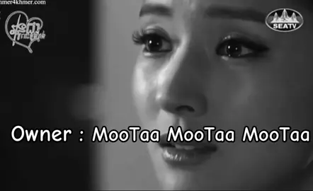 អូនព្រមដោះលែងបង​ .. ❤️‍🩹