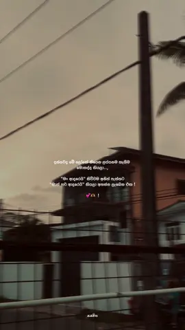Lv uuuuuuuuuuu🥹💕💍! #foryoupage#fyp#viralvideo#whatsappstatus#viral 