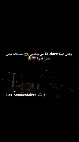 ابوني معاك زين ادا بغيت ♥️✅ #pov #CapCut #fory 