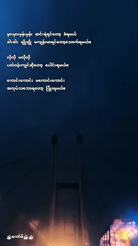 #ရောက်စမ်းfypပေါ် 