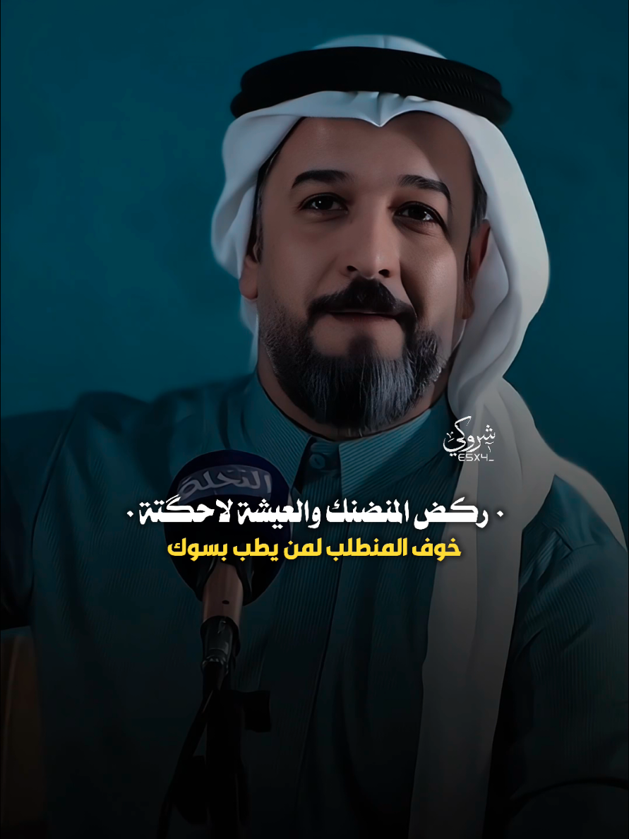 شلون الايام الي عشتها 💔 #ستوريات_شروگي #علاء_الصبيحاوي #التصميم_والمونتاج_شروگي #شعر_شعبي_عراقي #تصاميم_فيديوهات🎵🎤🎬 