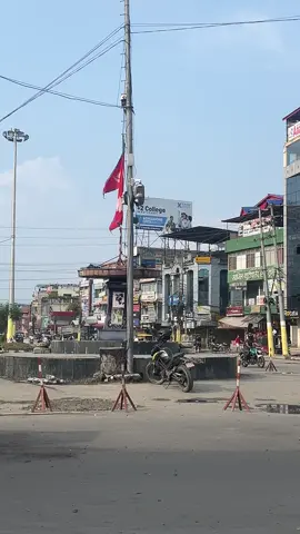 Aba hamro Itahari main chowk ma national flag nai hunu parx vnne hajir hum 👋