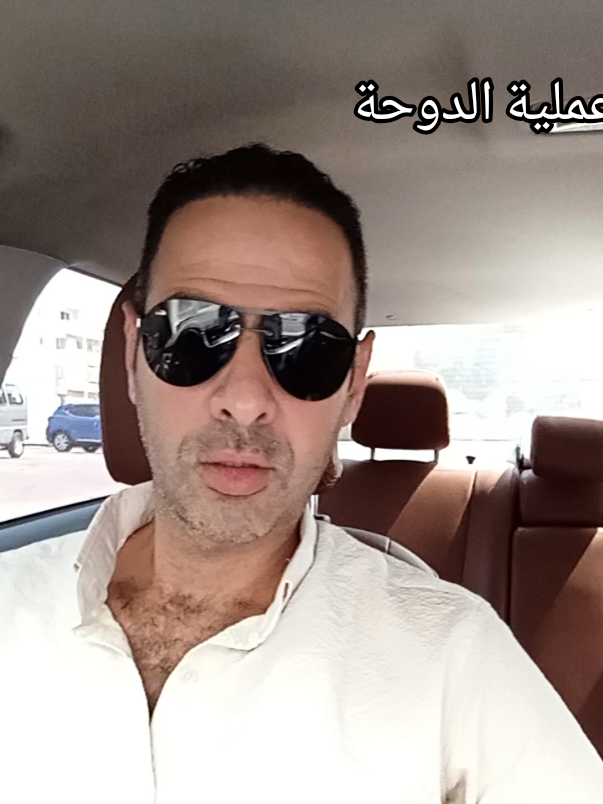 عملية الدوحة  #قطر #الدوحة #سوريا #مصر 