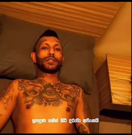 රජාගේ එකක් එන්නයි යන්නෙ 🔥#smokio #sinhalarap #foryou #foryoupage #reezy
