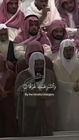 #سورة_النازعات كاملـه للشيخ والدكتور #سعود_الشريم  #تلاوة_خاشعة #قرآن 