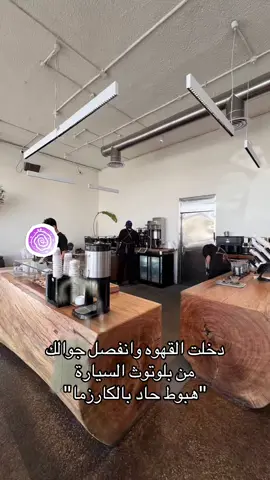 هبووووط بالكرزماااا بشكللل #fyp #foryou #foryoupage #fyyyyyyyyyyyyyyyy #fyppppppppppppppppppppppp 
