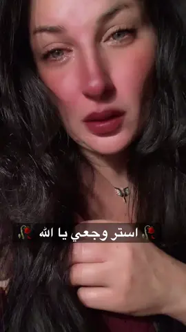 عيناي تبوح و انا  أكره ذلك 🥀🥀#fypシ #رحمة_محمد🧚‍♀️🧚‍♀️ #روح_انثى #اكسبلور #فن_الالقاء 
