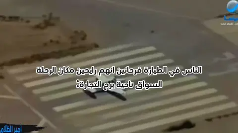 بمناسبة الذكرى #CapCut #fyp #fyppppppppppppppppppppppp #الشعب_الصيني_ماله_حل😂😂 #foryou 