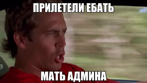 Тгк с гифкой в профиле #fastandfurious #brianoconner #форсаж #брайаноконнер 