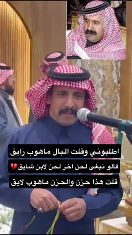 #عايض_المشعلي  #ابن_شايق  #عبدالله_بن_شايق  #ابن_شايق_رحمه_الله  #اكسبلورexplore  #اكسبلورexplore  #اكسبلور  #explore  #explorepage✨  #exploremore  #explorerpage  #vyp  #vypシ  #vypシ✌️❤️  #الشعب_الصيني_ماله_حل😂✌️ 