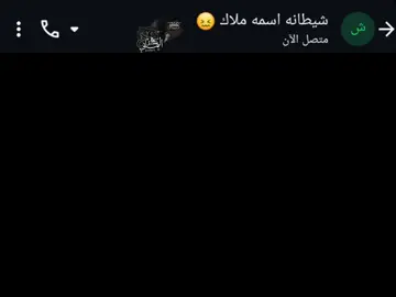 بتتمسكن وتحتككك #الف جني...