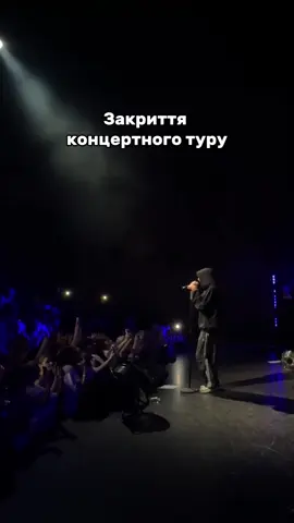 20.09 - Ніков в Івано-Франківську😍 Квитки за посиланням в шапці профілю👉🏻 #ніков #crucedemares #іванофранківськ #концерт #vibenation 