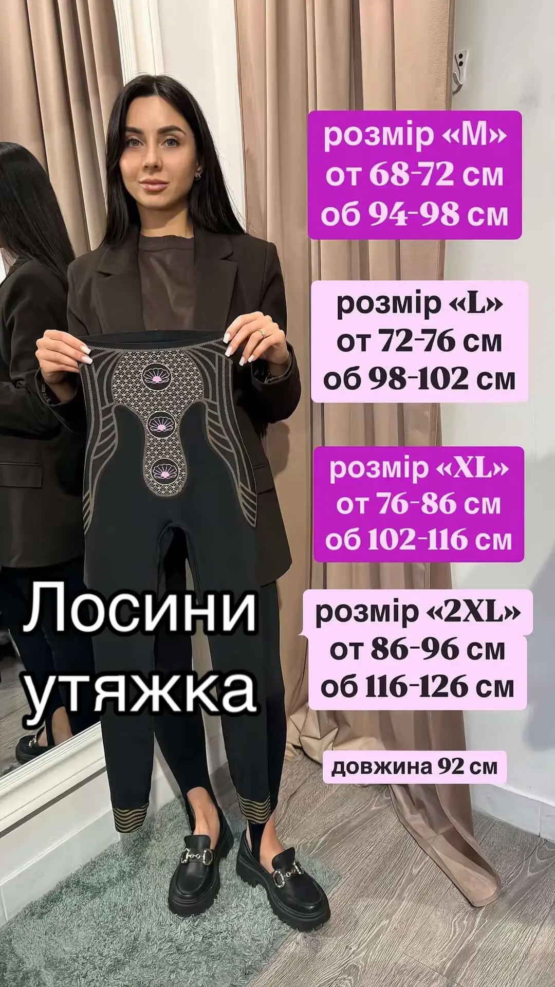 Одяг можна замовити тут👇🏻 Instagram: dream_shop_showroom 