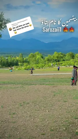 Replying to @sayimbangash0 #sarozaii1 #please #viralvideos #standwithkashmir_foryou_viral 