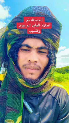 الله اكبر التحيه لي الجيش التشادي والتحيه لي سودان 🇸🇩جديد 