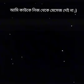 হুম<<🥹❤️‍🩹>>#foryoupage #juli_akther🍒 