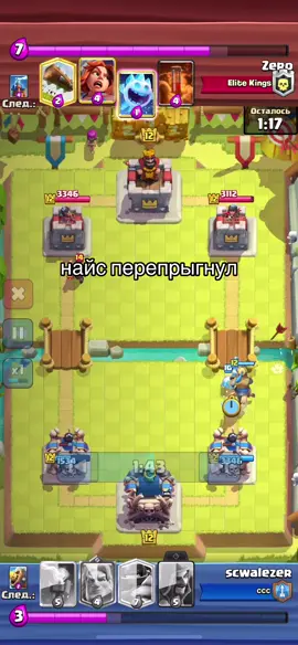 #clashroyale #recommendations #fyp #on #rge 