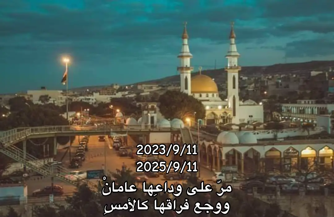 ً #الصحابه #2023#درنه #اعصار_ليبيا #الوادي