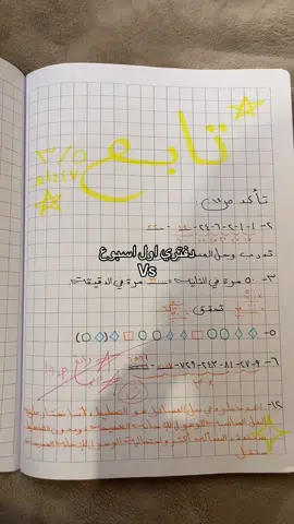 الشغف يطير بسرعه كبيره #study #school #اكسبلور #fyp #care 