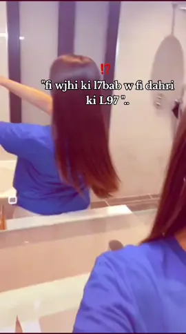 #goviral #CapCut #povالشعب_الصيني_ماله_حل😂😂 #fyyyyyyyypppppppppppp #tiktoklongs #foryoupageofficiall❤️❤️tiktok #algeria🇩🇿___maroc___tunisie #algeria🇩🇿 #foryoupage 