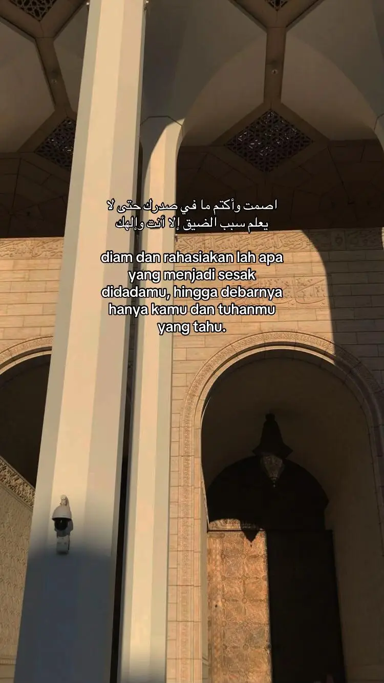 #fypシ゚ #quotesislami #masukberandafyp #mashaallahtabarakallah 