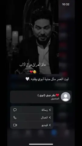 #فقيدي #حاتم_العراقي #تصميمي #تصميم_فيديوهات🎶🎤🎬 #مجرد________ذووووووق🎶🎵💞 