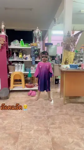 อ็อดแอ๊ด #พี่เปเปอร์ #แม่ทรายซาลอน