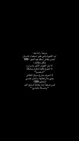 #fyp #اكسبلور #tiktok #goviral #explor 
