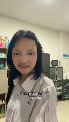 โหลดดิค้าบ