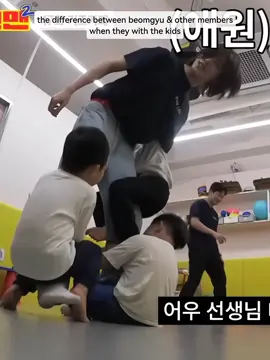 soalnya beomgyu seumuran sii🥹 #txt #tomorrow_x_together #beomgyu #taehyun #soobin #hueningkai #yeonjun 