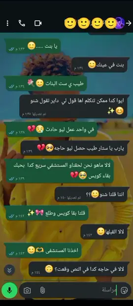 #العشق_المجنون #سودانيز_تيك_توك_مشاهير_السودان🇸🇩 #جخو،الشغل،دا،يا،عالم،➕_❤_📝✌️🌍🦋 #جنقو_مسامير_الأرض🇸🇩🇸🇸جنقوكالي 