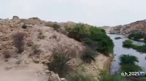 {[سد ضومرين]}