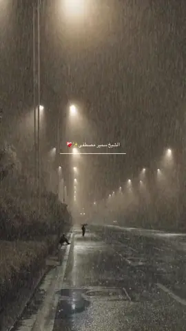 يرزق من يشاء بغير حساب  #الشيخ_سمير_مصطفي #لك #foryou #explore #اللهم_صلي_على_نبينا_محمد 