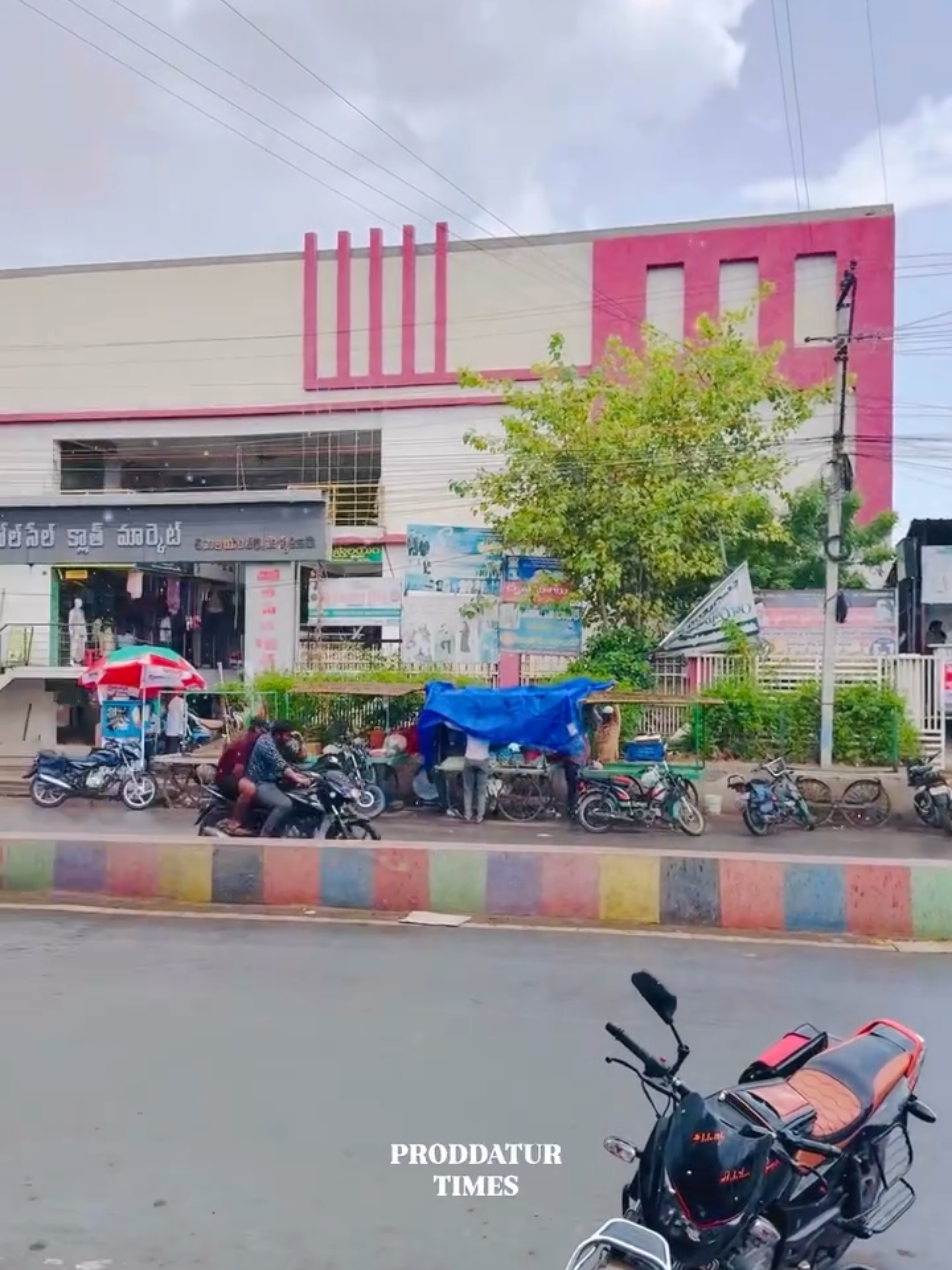 ప్రొద్దుటూరు లో వాన 🌧️🌧️🌧️, కడప జిల్లా.